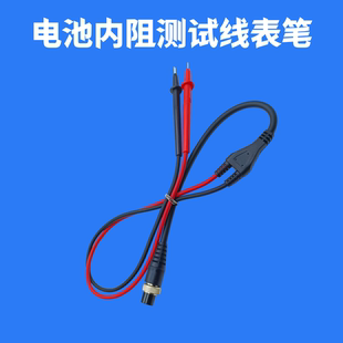 量度五铸LQ1060电池内阻伸缩探针RC3563同轴表笔测试线4孔4线探头