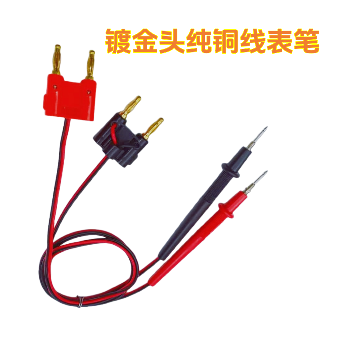 电池综合测试仪表笔镀金香蕉头探针线电笔针头手柄BTS-301 2002线