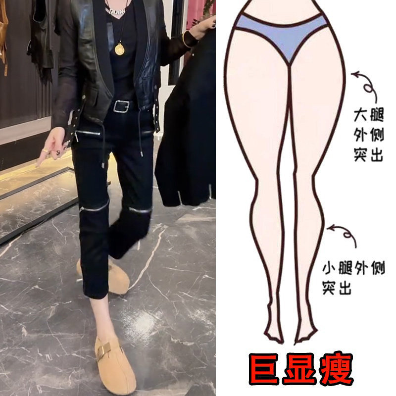 2025夏季薄款时尚重工拉链设计紧身弹力黑色铅笔裤九分小脚牛仔裤