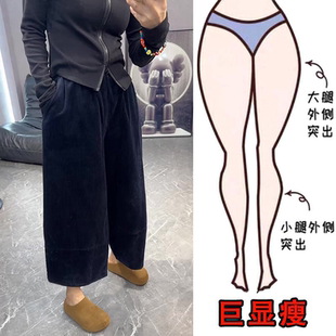 梨形身材显瘦九分灯芯绒裤 遮肉显瘦阔腿休闲裤 子 女装 秋冬加绒大码