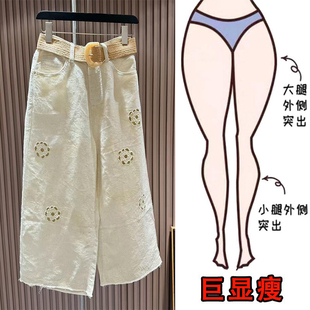 薄款 女装 2025夏季 大码 镂空提花高腰牛仔裤 梨形身材显瘦宽松八分裤