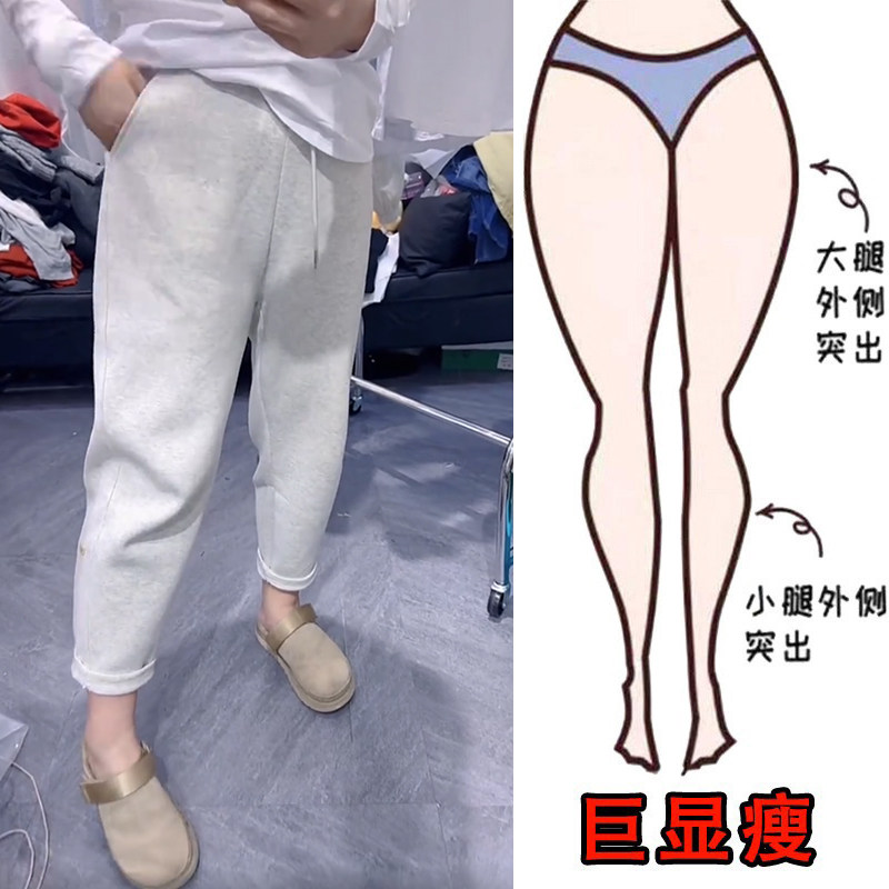 2025春季新款大码女装九分哈伦裤梨形身材显瘦抽绳萝卜裤直筒卫裤,女装/女士精品,大码裤装,淘宝优惠券,粉丝福利购,淘宝优惠卷