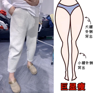 女装 大码 九分哈伦裤 梨形身材显瘦抽绳萝卜裤 2025春季 直筒卫裤 新款