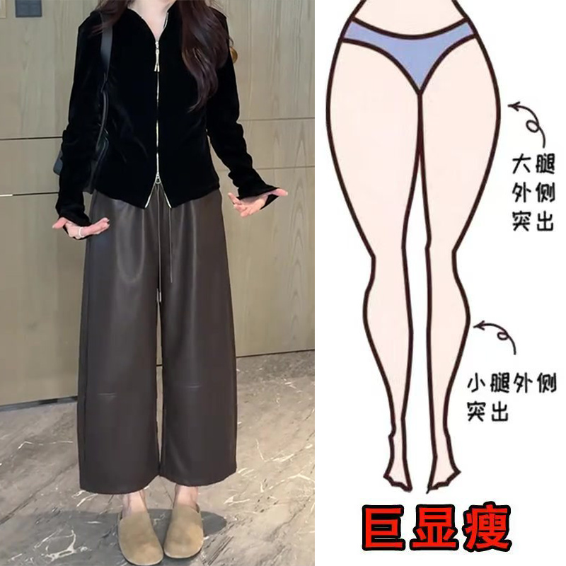 梨形身材显瘦高腰八分裤皮裤