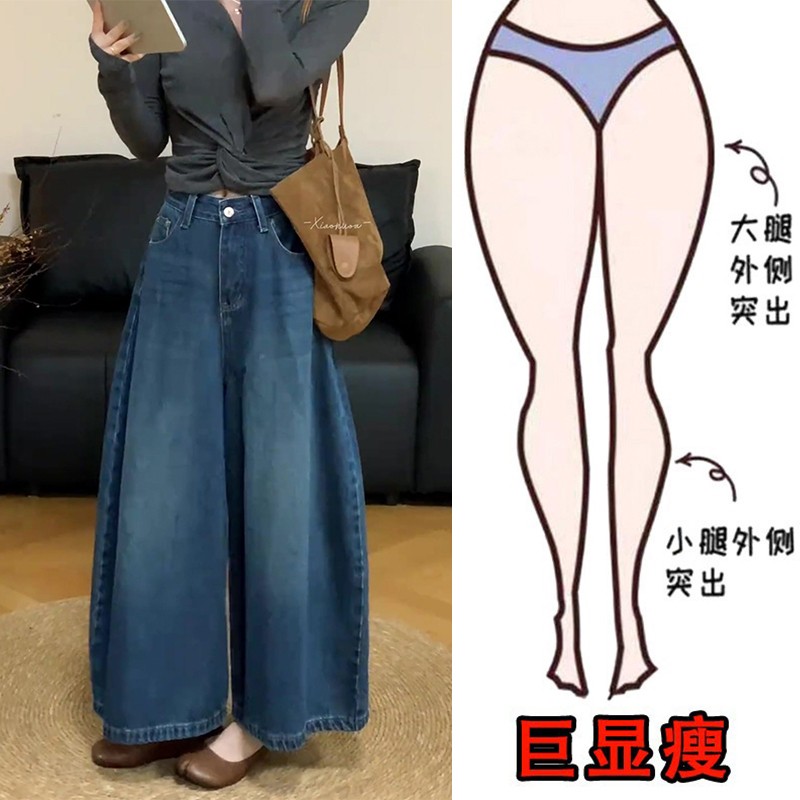 早秋新款梨形大码弯刀牛仔裤女韩系通勤风高腰宽松遮肉显瘦九分裤