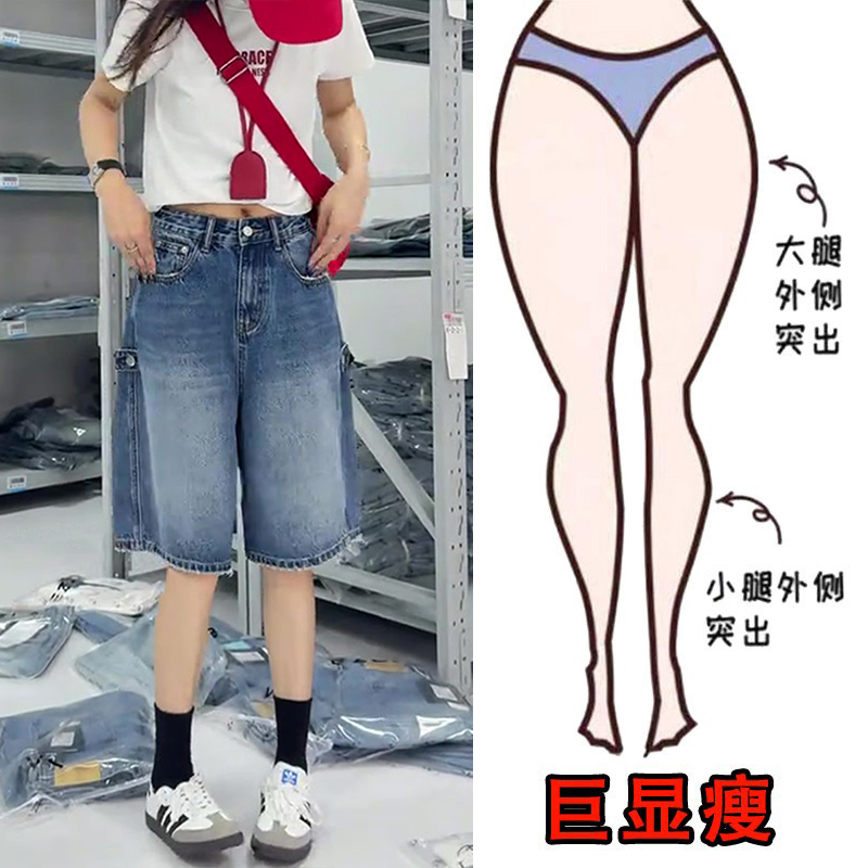 梨形身材显瘦宽松阔腿五分裤