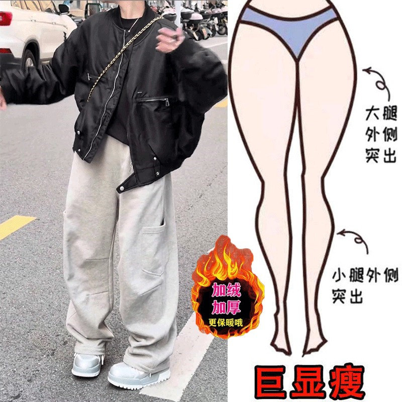 梨形身材高腰宽松显瘦休闲裤