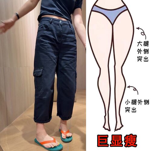 遮肉显瘦九分直筒牛仔裤
