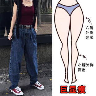 梨形身材显瘦高腰设计感束脚裤 2025夏薄款 宽松阔腿牛仔裤 女装 大码