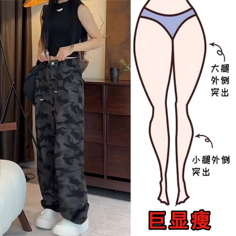 梨形身材宽松抽绳阔腿裤