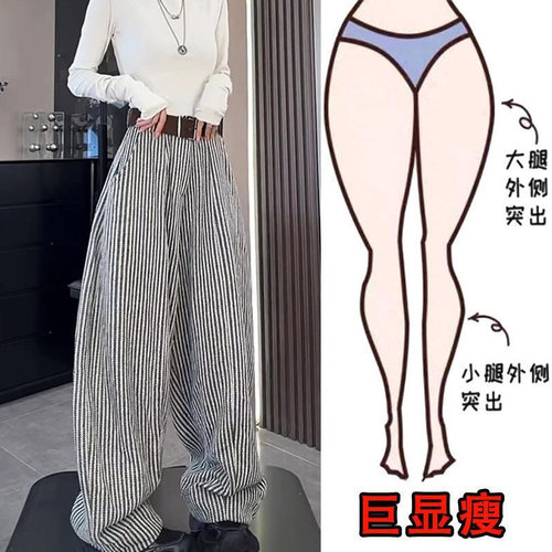 潮流松弛感小众纹理条纹休闲裤