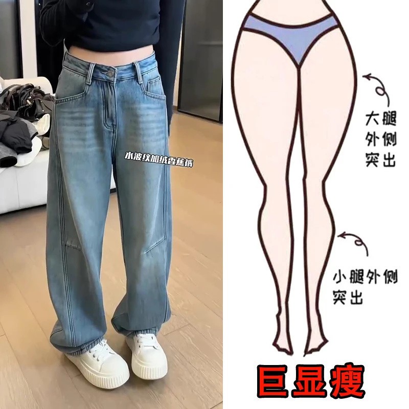 梨形身材显瘦宽松直筒弯刀裤