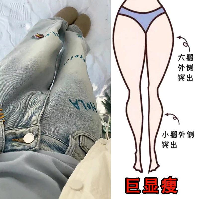 2024冬季新款大码高腰加绒刺绣牛仔裤梨形身材显瘦宽松拖地阔腿裤,女装/女士精品,大码裤装,淘宝优惠券,粉丝福利购,淘宝优惠卷