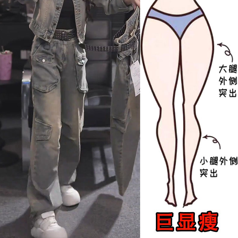 梨形身材显瘦遮肉宽松阔腿裤