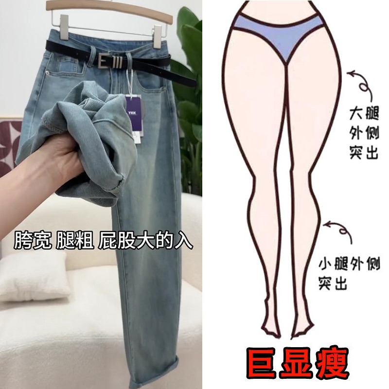 梨形身材超柔弹力哈伦牛仔裤