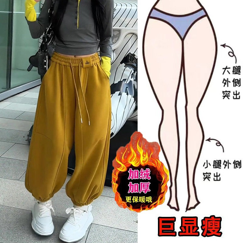 冬季新款立体裁剪纯色束脚休闲裤加绒加厚梨形身材显瘦阔腿卫裤,女装/女士精品,大码裤装,淘宝优惠券,粉丝福利购,淘宝优惠卷