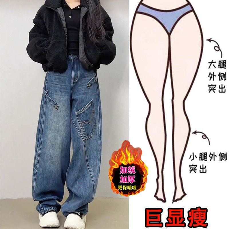 冬季爆款时尚百搭高腰加绒阔腿牛仔裤潮流大码女装宽松显瘦弯刀裤,女装/女士精品,大码裤装,淘宝优惠券,粉丝福利购,淘宝优惠卷