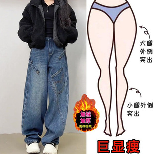 百搭高腰加绒阔腿牛仔裤 时尚 潮流大码 女装 冬季 宽松显瘦弯刀裤 爆款