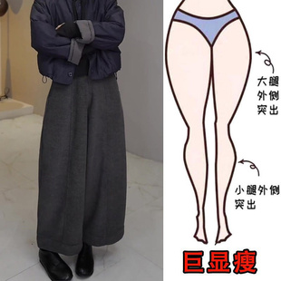 女梨形身材显瘦阔腿九分裤 加绒简约风高腰毛呢直筒休闲裤 新款 冬季