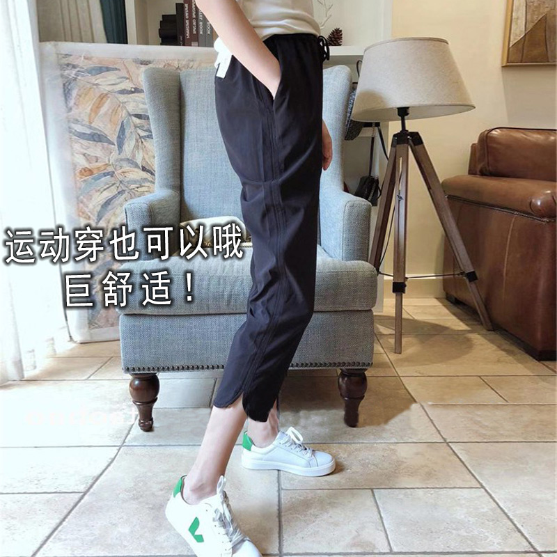 夏季薄款大码胖妹妹mmr直筒冰丝运动裤女显瘦速干八九分烟管休闲