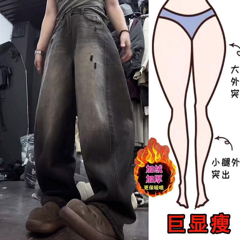 复古高街显瘦阔腿弯刀裤子