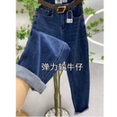 薄款 女装 2025夏季 大码 超柔弹力哈伦牛仔裤 胖mm显瘦复古萝卜老爹裤