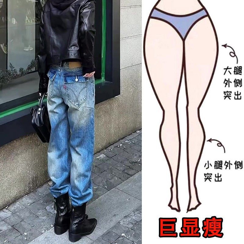 春季新款高腰显瘦时尚复古梨型身材显瘦渐变水洗窄版直筒牛仔长裤,女装/女士精品,大码裤装,淘宝优惠券,粉丝福利购,淘宝优惠卷