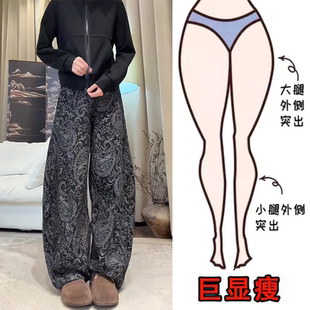 遮肉显瘦高腰宽松弯刀牛仔裤 复古百搭老钱风阔腿裤 加绒大码 秋冬季