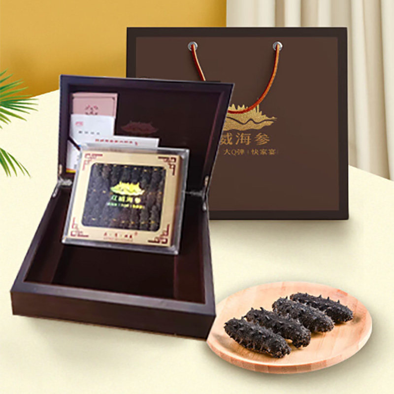 双威大连淡干干海参底播野生干货海刺参海鲜水产礼盒250g300g礼盒