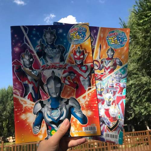 日本新款德凯奥特曼描画本