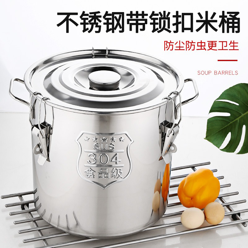 304不锈钢米桶家用50斤装防虫防潮密封米缸加厚食品级大米储米箱