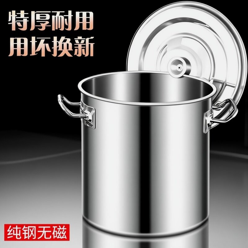 304不锈钢汤桶加厚商用圆桶带盖水桶大容量家用炖锅卤水桶大汤锅