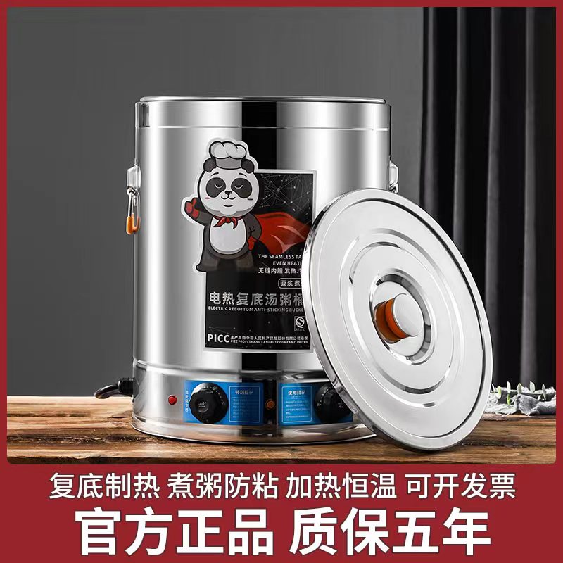 不锈钢电加热煮粥桶覆底熬粥专用锅商用粥锅大容量不锈钢汤锅高锅