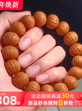 猴头土豪手串京八棱小核桃凤羽猴头南瓜桩男女单圈佛珠文玩手链