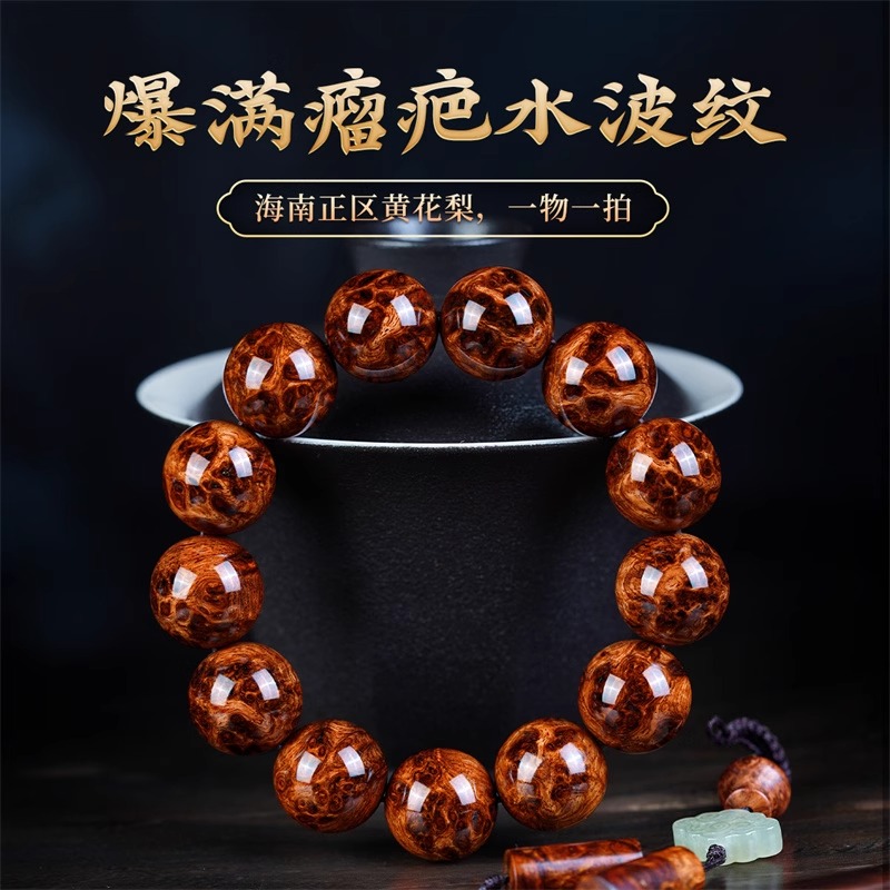 高油高密，品质保证