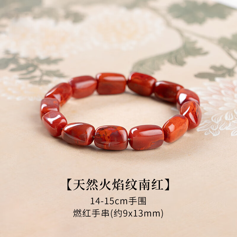 凉山南红手串火焰纹玛瑙手链女天然四川瓦西柿子红色本命年男随形