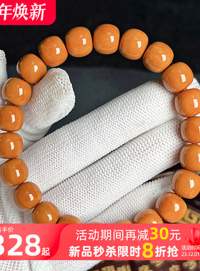 野生猴头手串正圆雕刻直切老型桶珠手捻原籽核桃京八棱男女手链