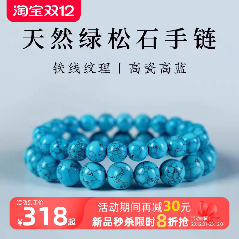 天然原矿，品质保证