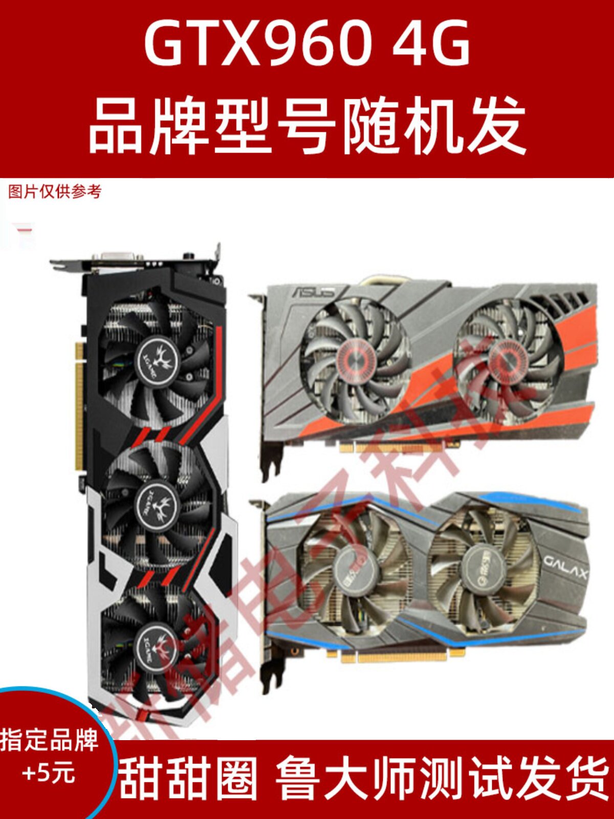 GALAXY 다채로운 독립 740 게임 그래픽 카드 760 GTX650 660 750 750TI 1G 2G