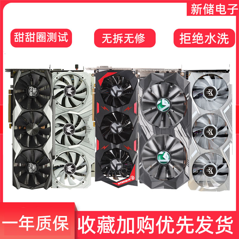 影驰七彩虹gtx950 960 1030 1050ti 1060 2g 