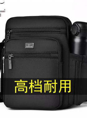 帅桐袋鼠男包牛津布防水加厚大号男士单肩包斜挎包休闲多层背包