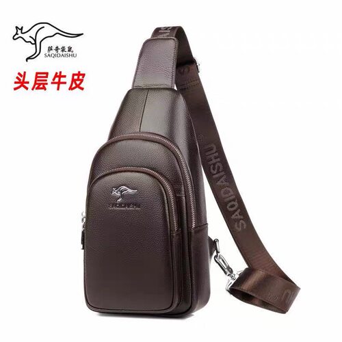 萨奇袋鼠男士胸前包真皮软皮斜挎包简约百搭男生户外单肩胸包