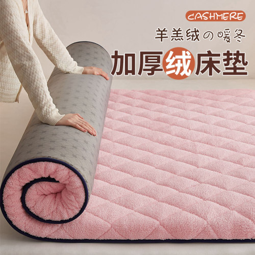 羊羔绒床垫加厚羊羔毛毛毯垫子床褥学生宿舍专用防滑冬季款天牛奶
