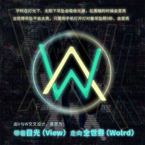 欧美艾伦沃克男士发光项链