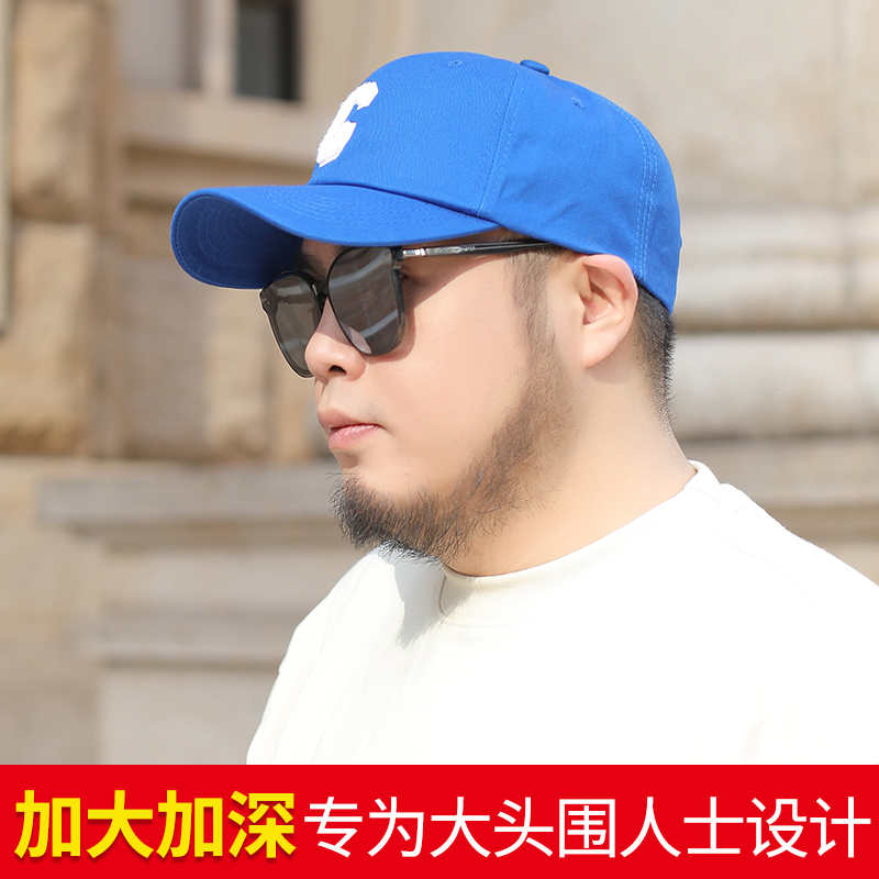 大头围帽子男棒球帽夏季胖子户外