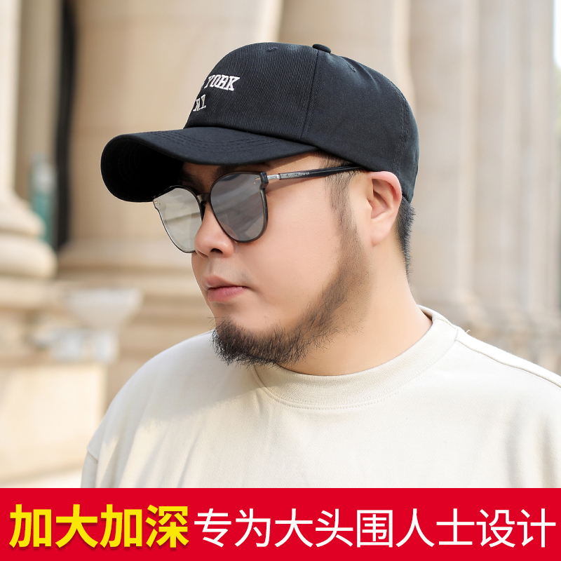 大头围帽子男棒球帽夏季大号62cm