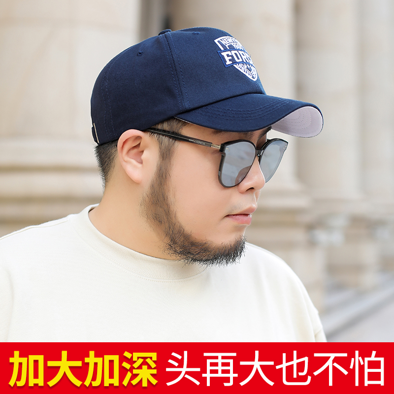 大头围帽子男棒球帽夏季大码大头