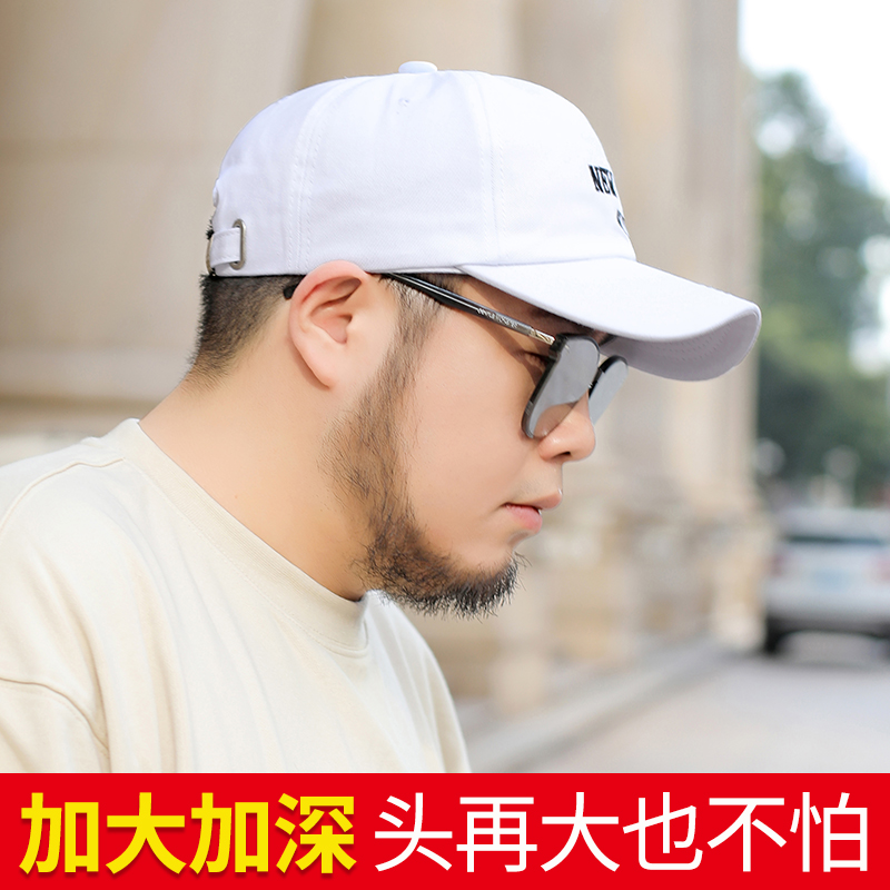大头围帽子男棒球帽夏季大号62cm