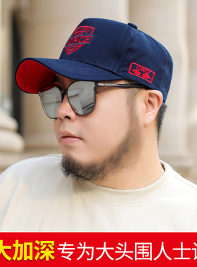 大头围帽子男秋天超大鸭舌帽高顶头大男士深蓝色63cm女洋气棒球帽
