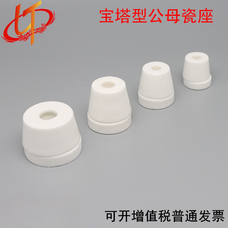 陶瓷电炉磁珠垫片凹凸绝缘接线柱